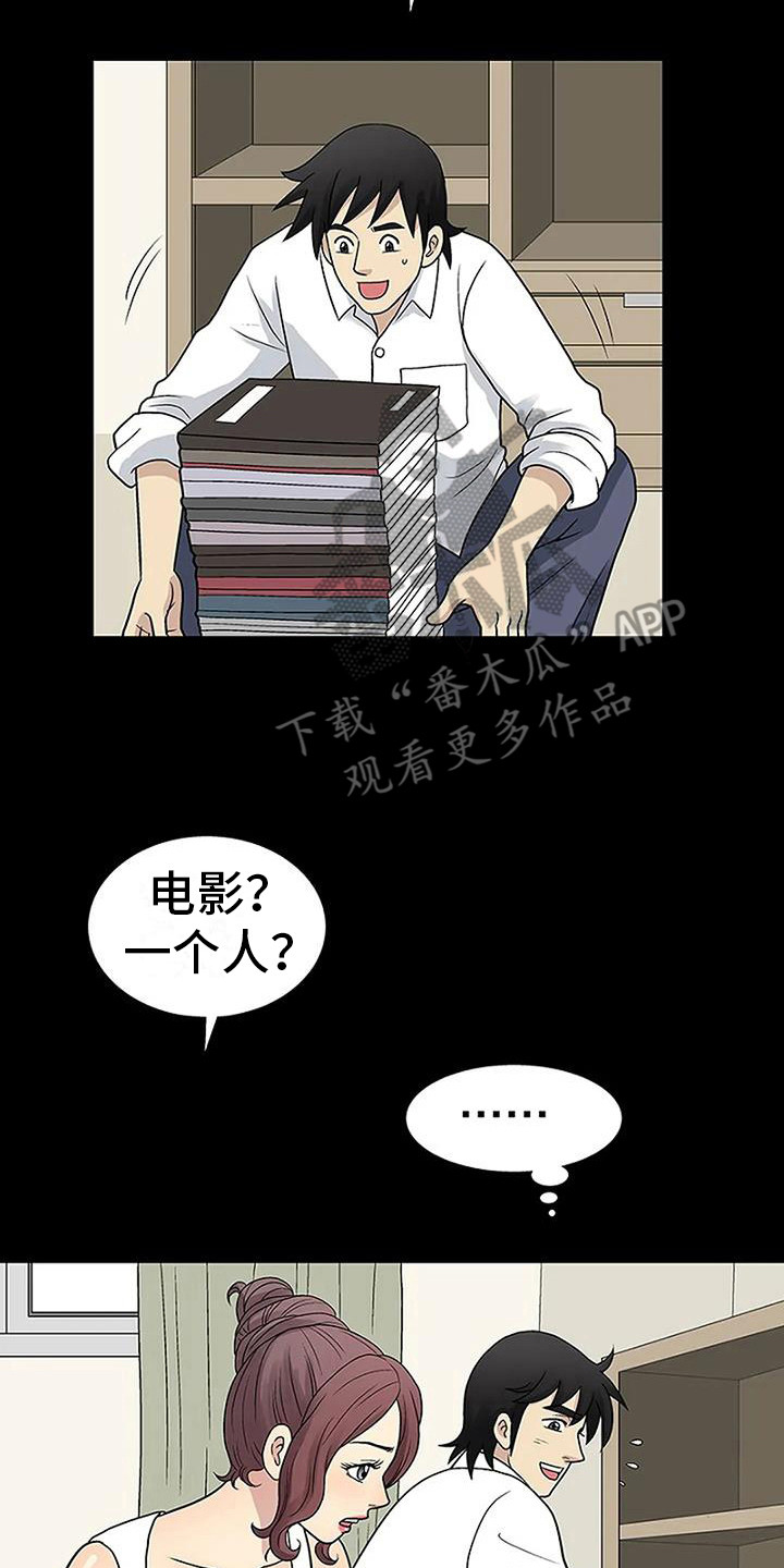 第11章：盯着看1