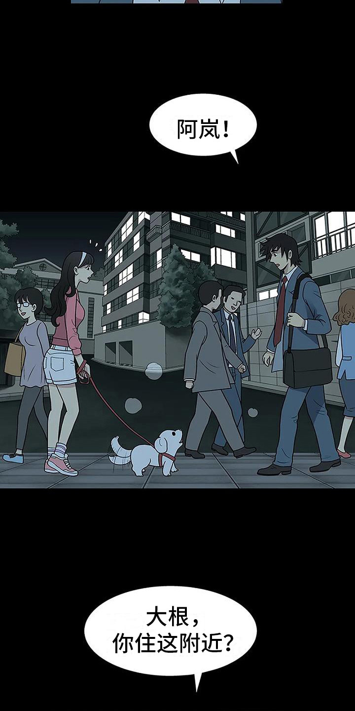 第9章：看电影3