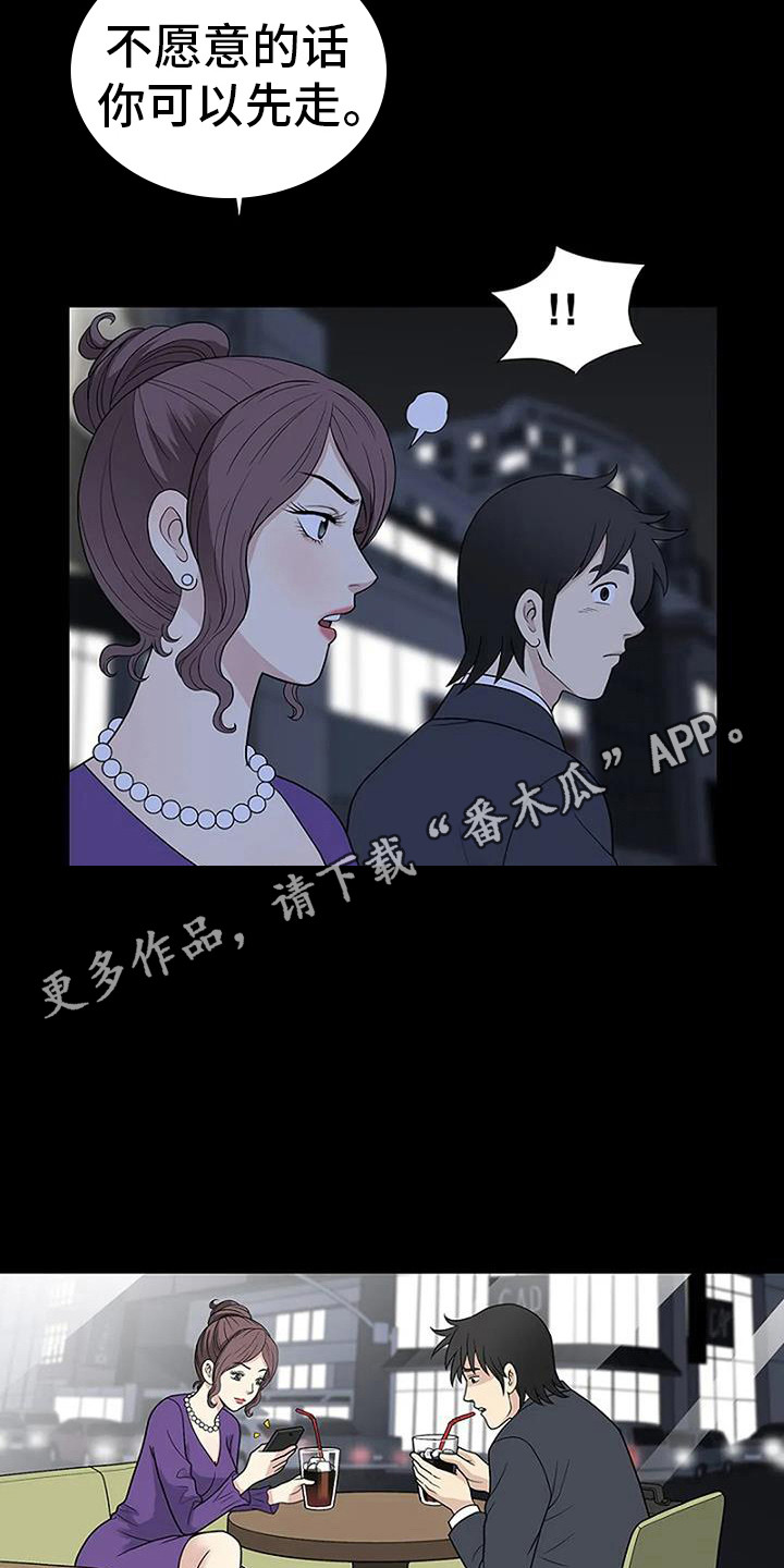 第5章：等一等4