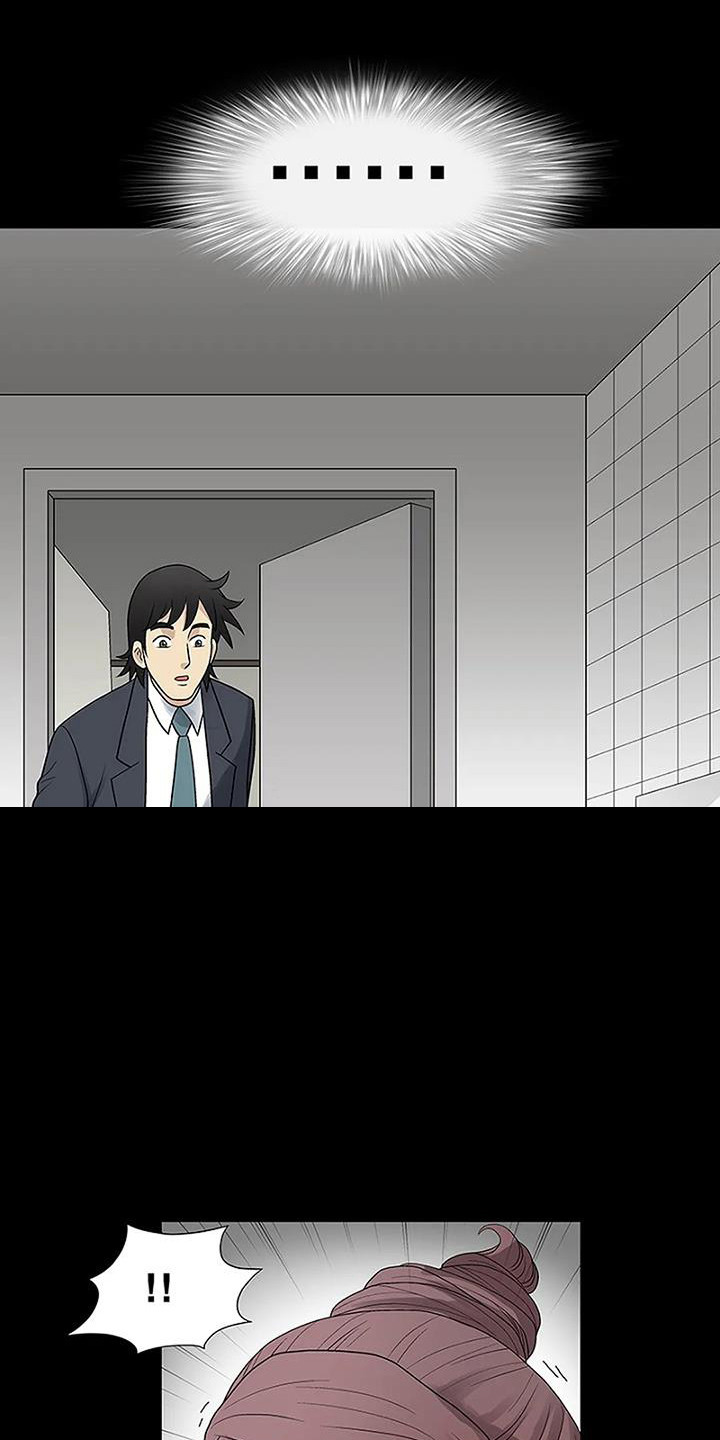 第8章：生闷气3