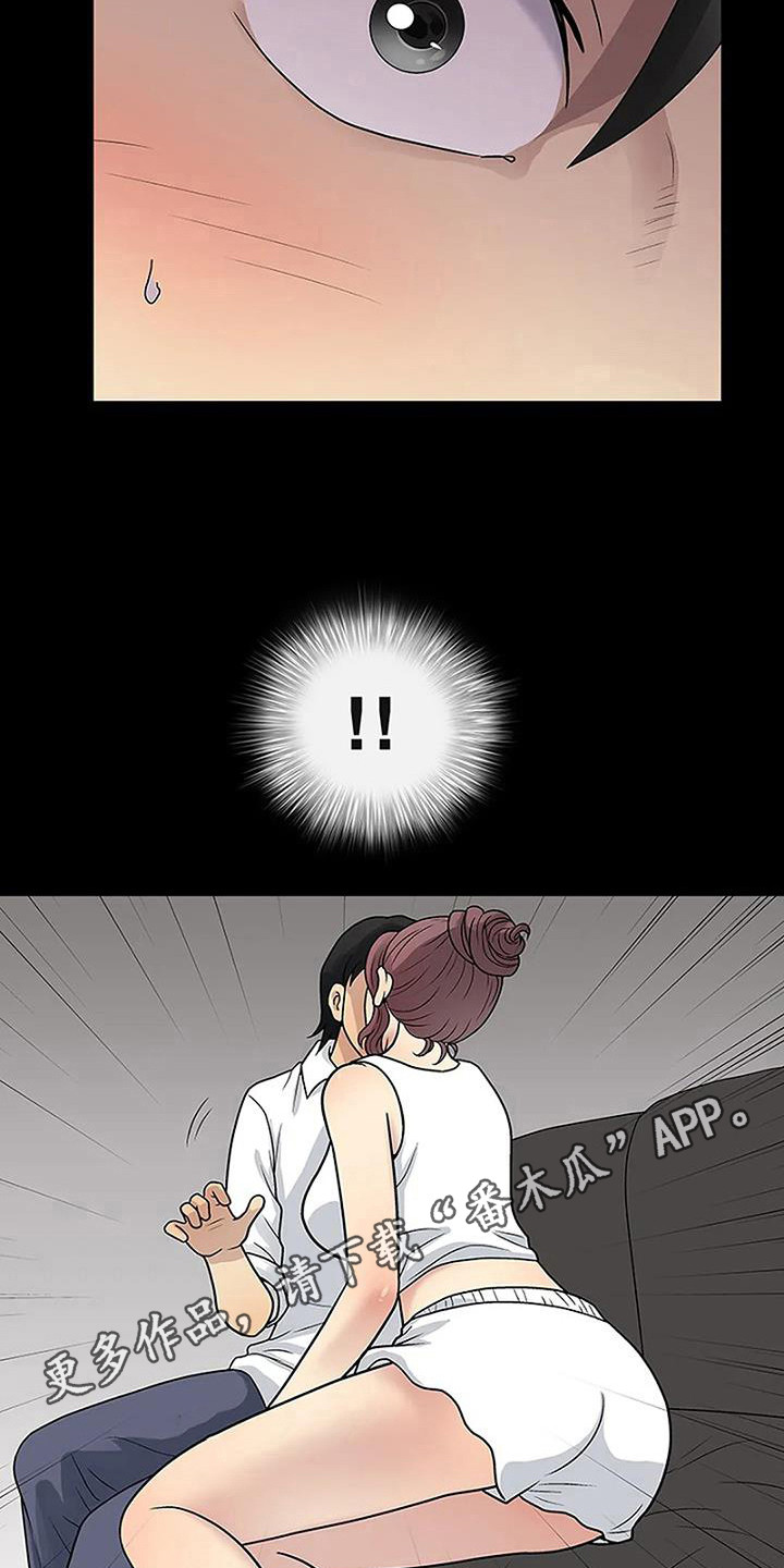 第13章：专心一点4