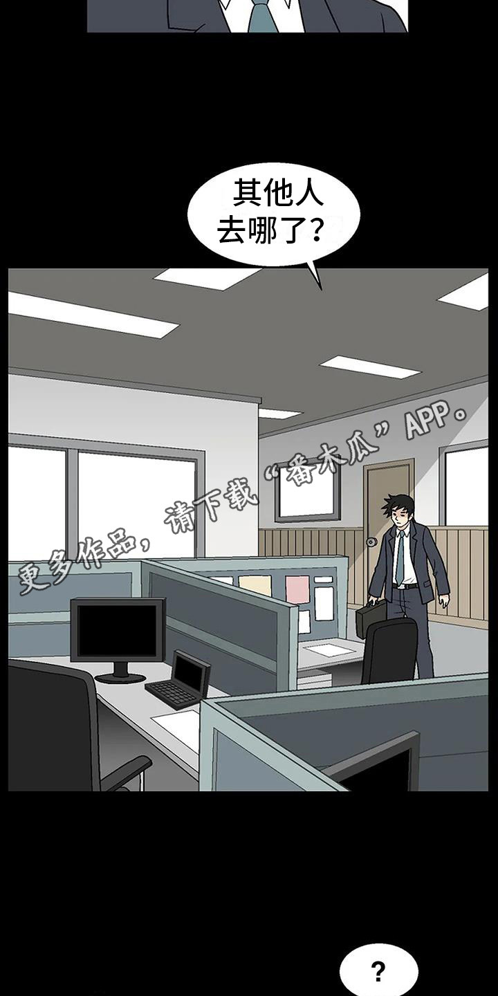 第4章：再次遇见4