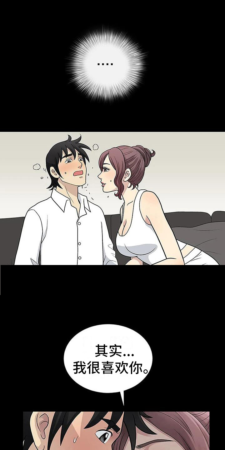 第13章：专心一点0