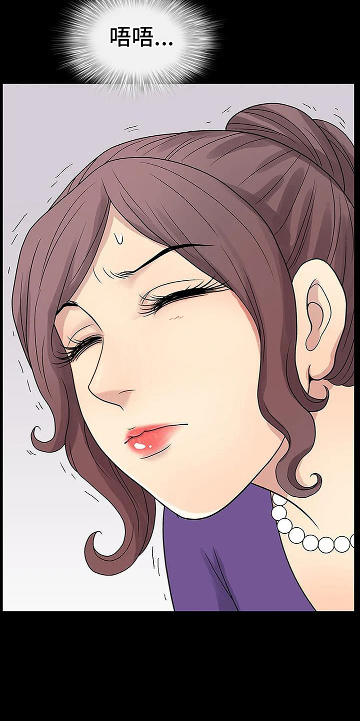 第8章：生闷气2