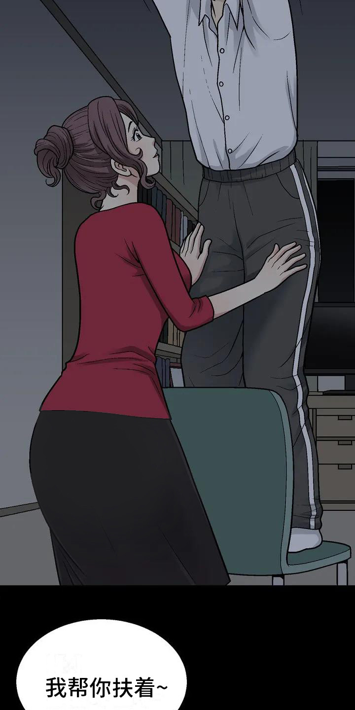 第3章：换灯泡4