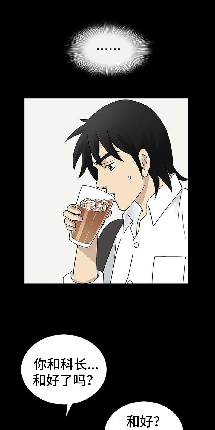 第12章：很好看0