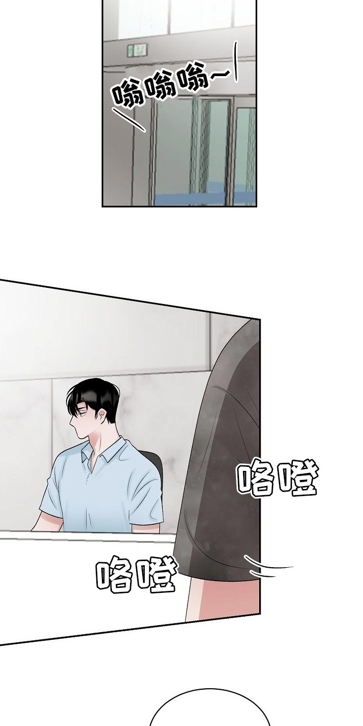 第98章：【第二季】摸爬滚打3