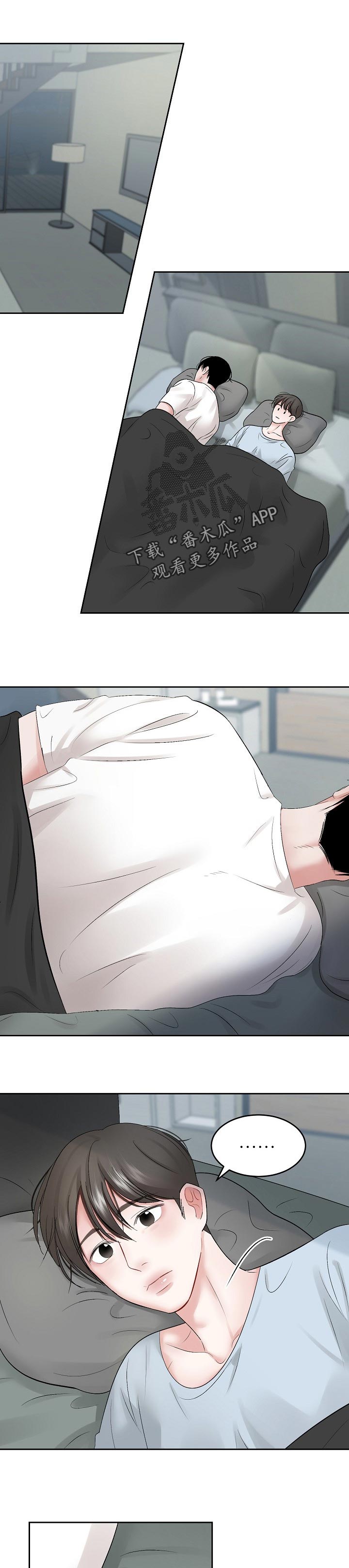 第54章：【第二季】主导地位0