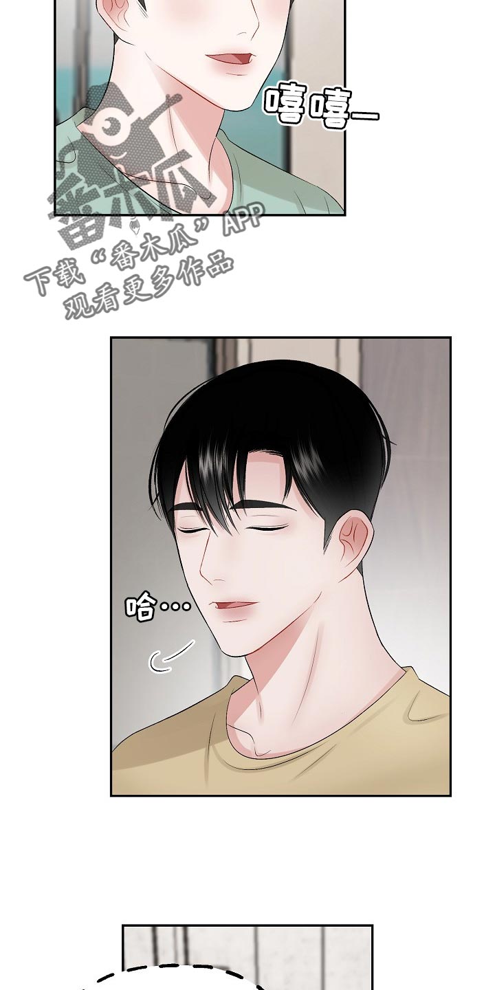 第66章：【第二季】必要机制4