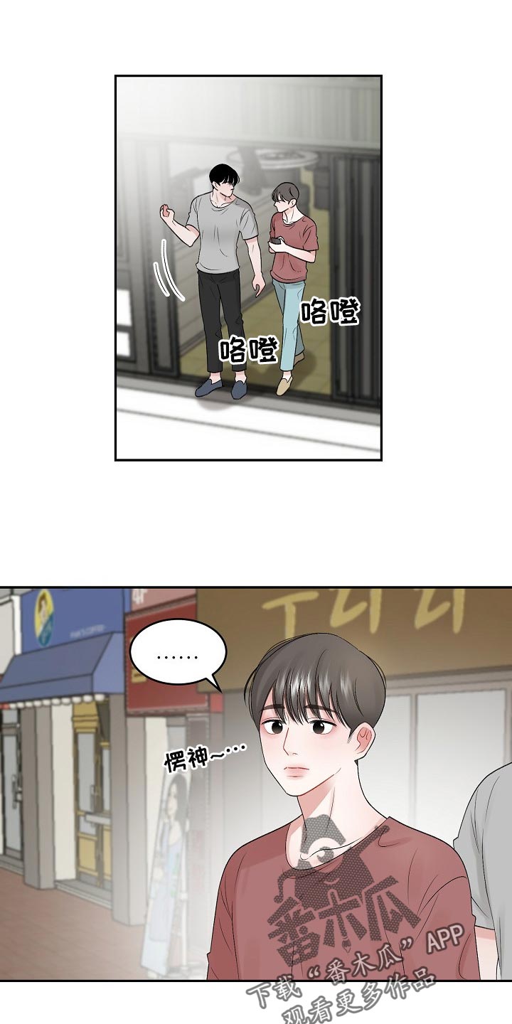 第77章：【第二季】监护人0