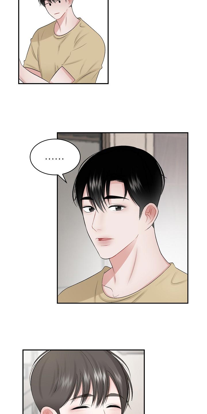 第66章：【第二季】必要机制3