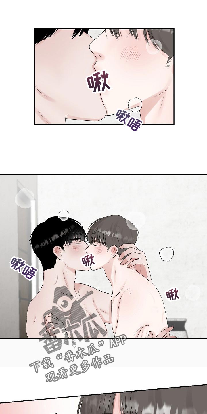 第92章：【第二季】欣慰0