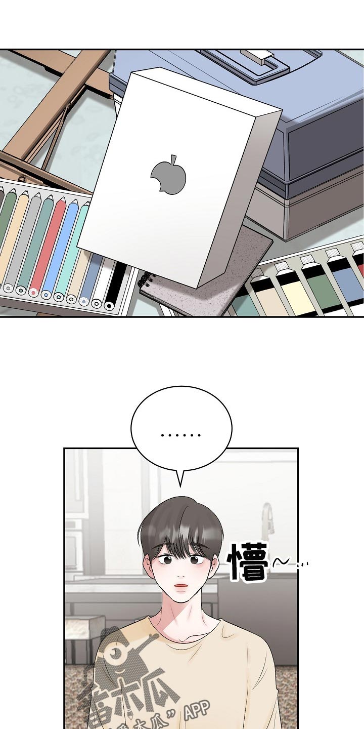 第97章：【第二季】宽容0