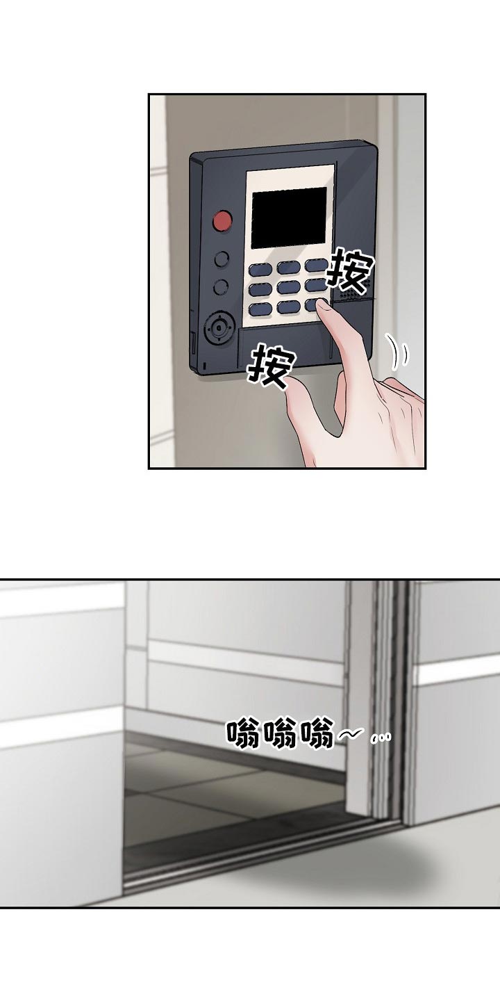 第83章：【第二季】攀附1