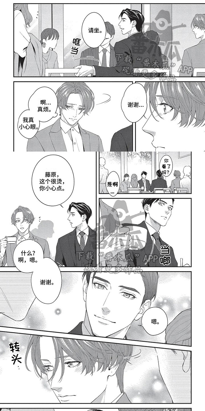 第34章：更帅了0