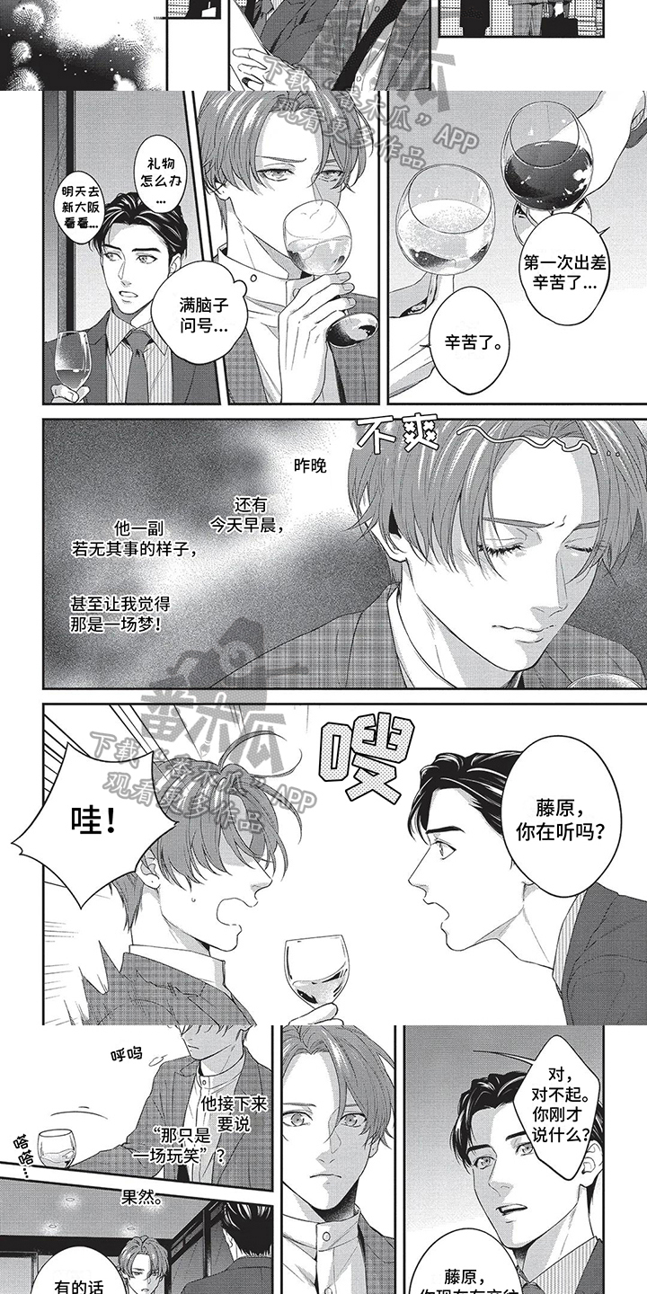 第13章：没有对象1