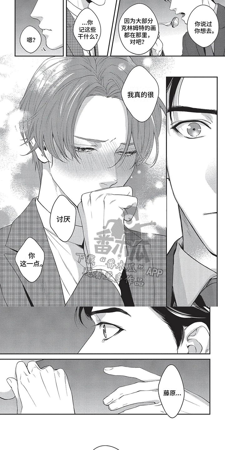 第13章：没有对象4