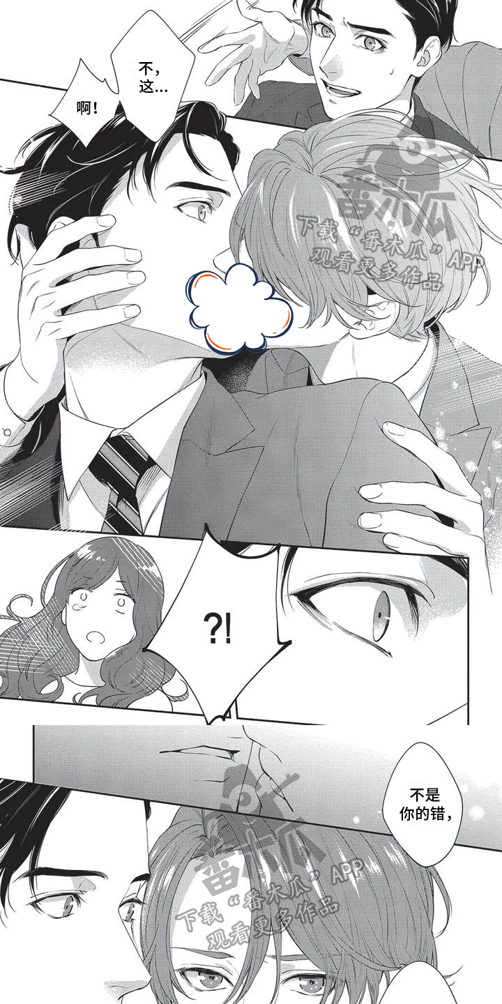 第5章：不好笑0