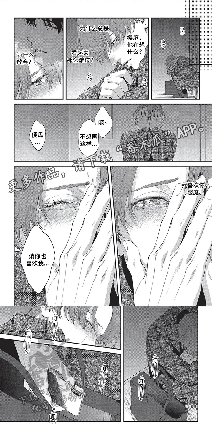 第25章：家庭教育0