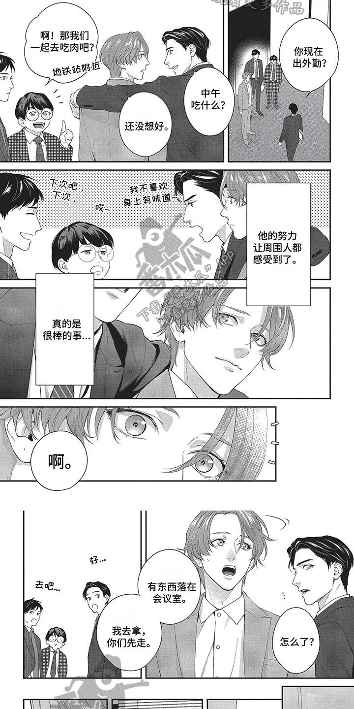 第33章：变了很多4