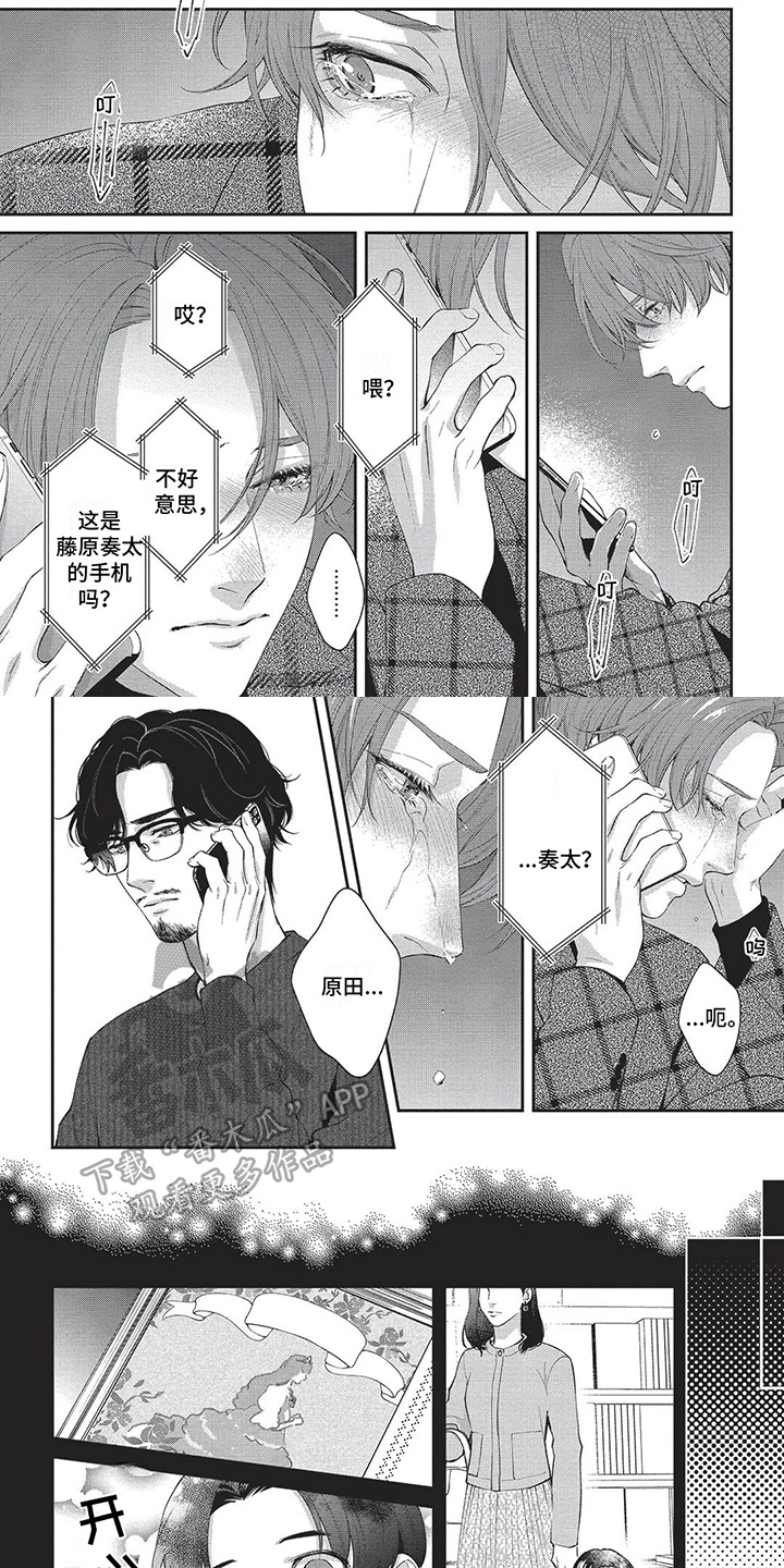 第25章：家庭教育1