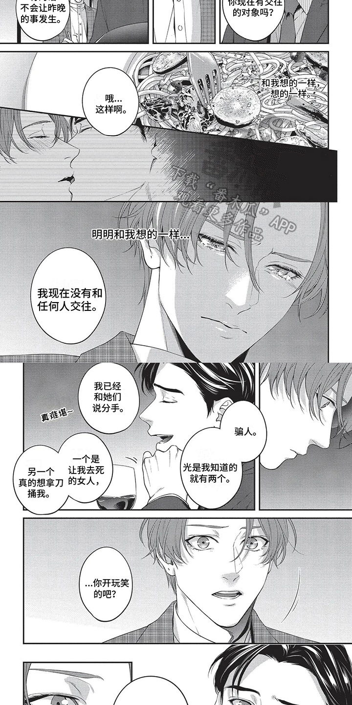 第13章：没有对象2