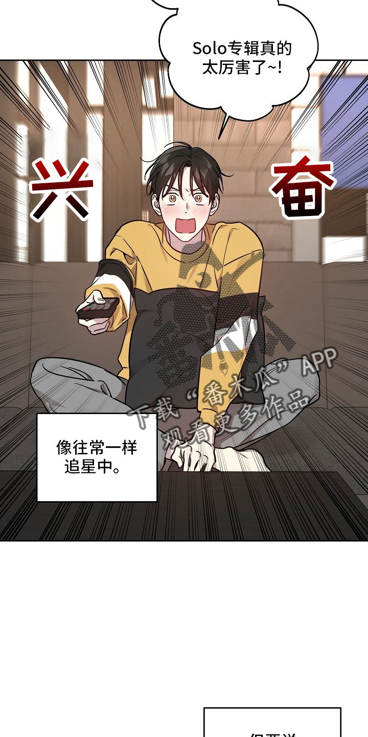 第84章：【第二季】礼物3