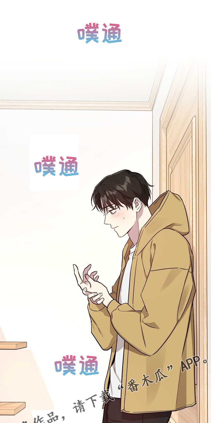 第76章：【第二季】我等你哦0