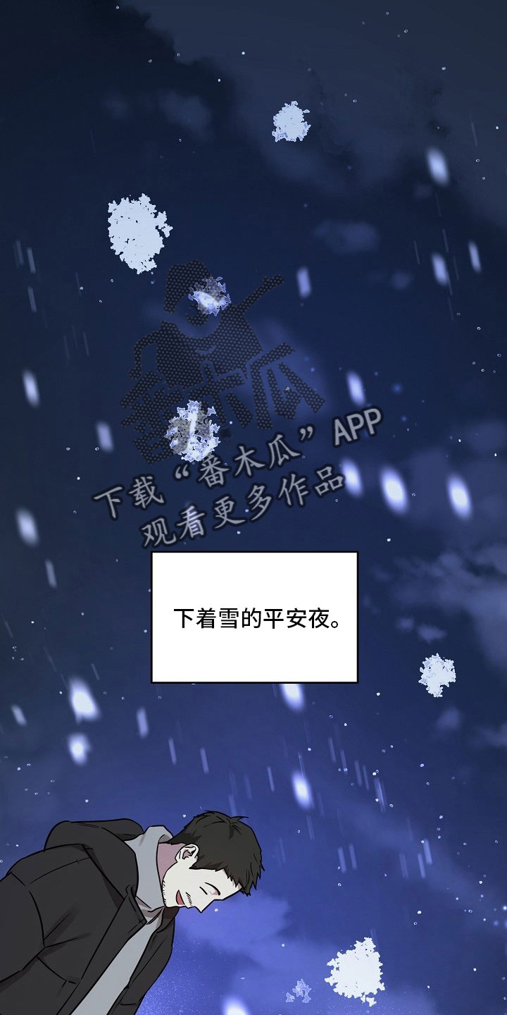 第84章：【第二季】礼物0