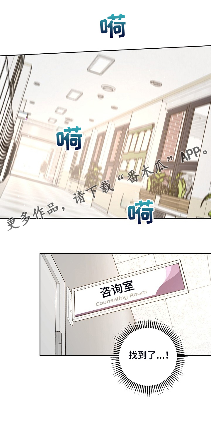 第77章：【第二季】只能躲你0