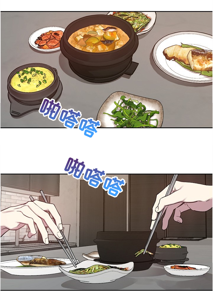 第50章：【第二季】积食0