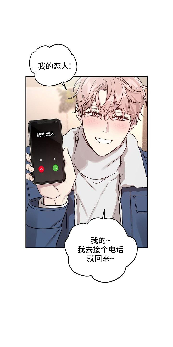 第86章：【第二季】还喜欢吗4