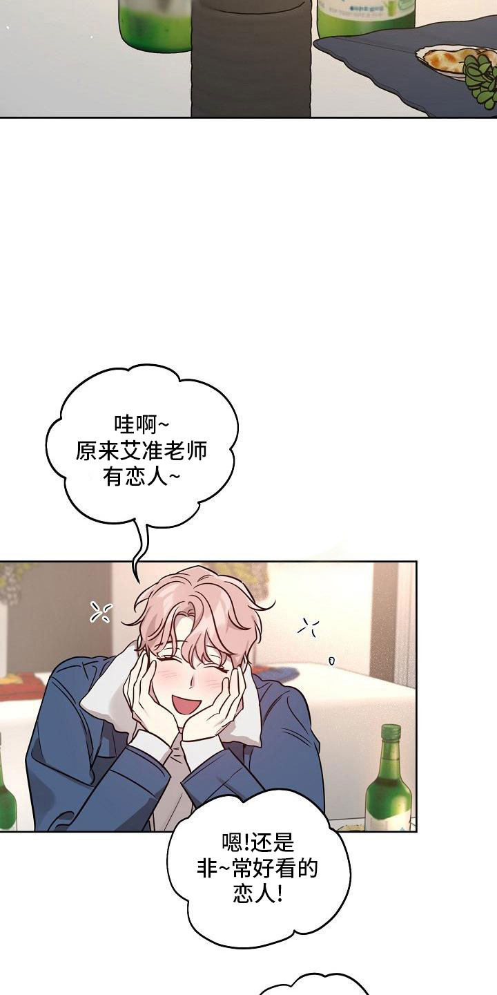 第86章：【第二季】还喜欢吗1