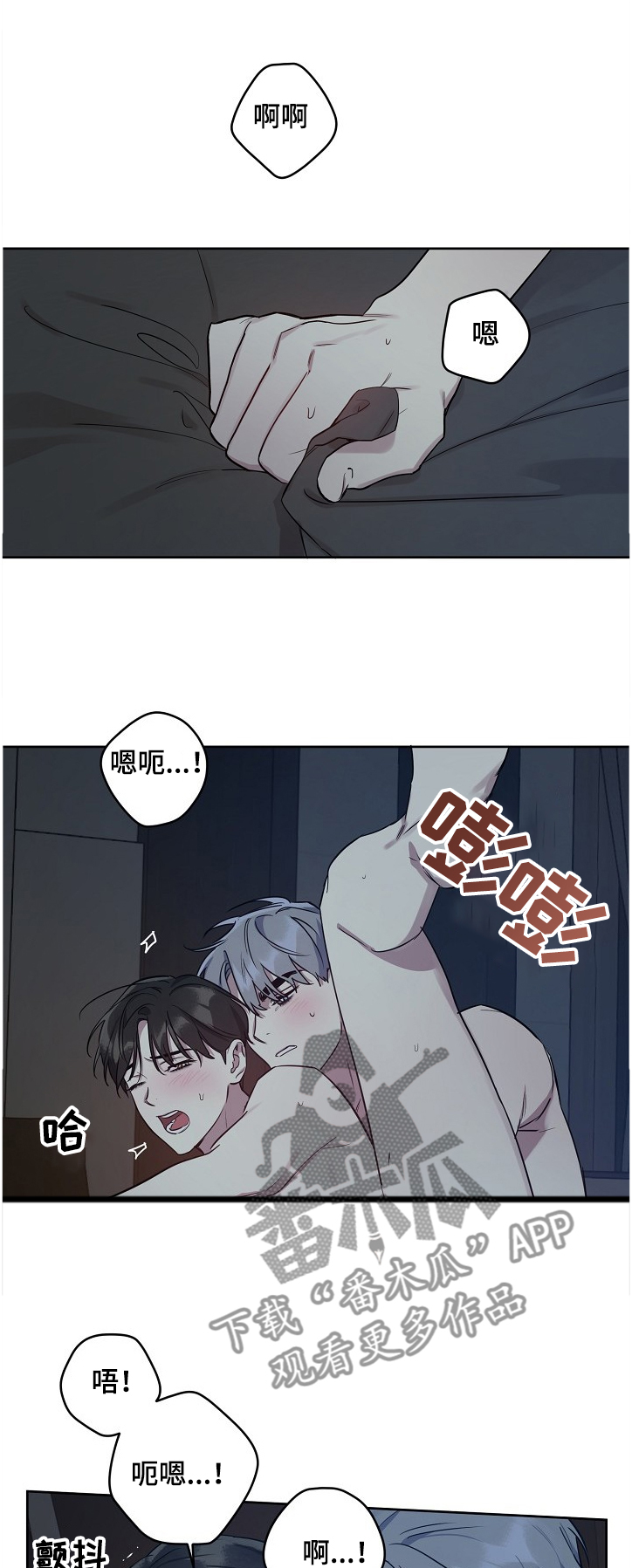 第45章：【第二季】与偶像同居0