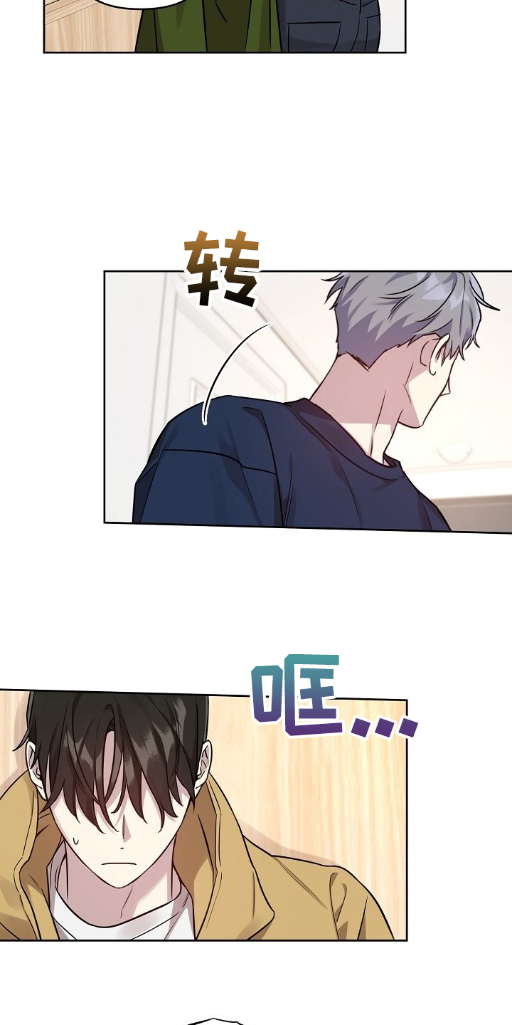 第76章：【第二季】我等你哦4