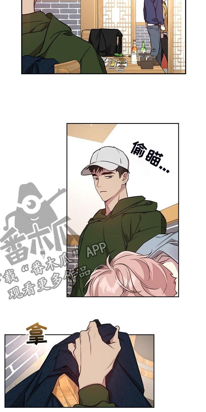 第63章：【第二季】吹吹风3