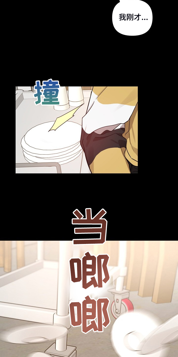 第66章：【第二季】你们不是恋人？4