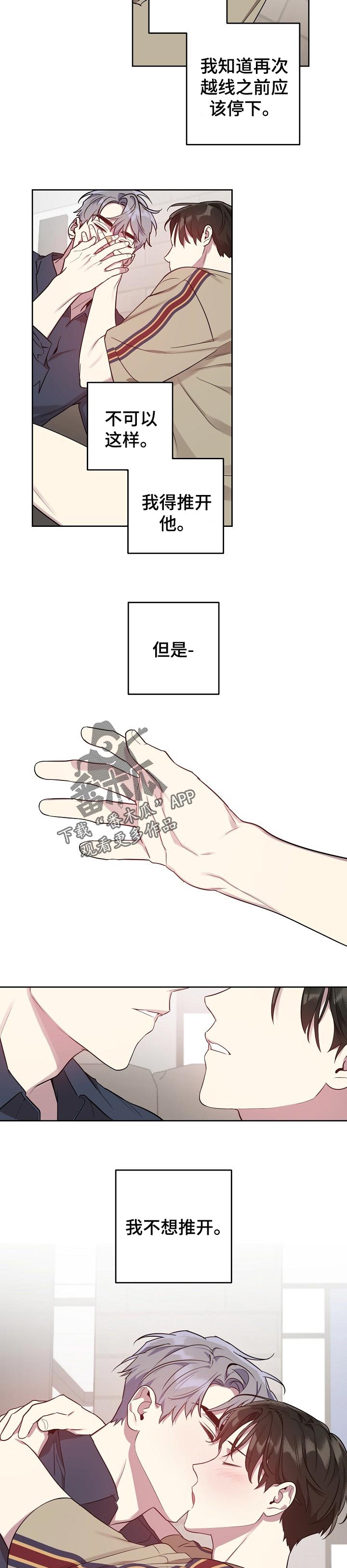 第28章：危险区域1