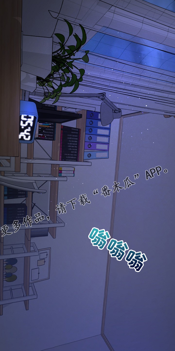 第72章：【第二季】凌晨醉鬼0