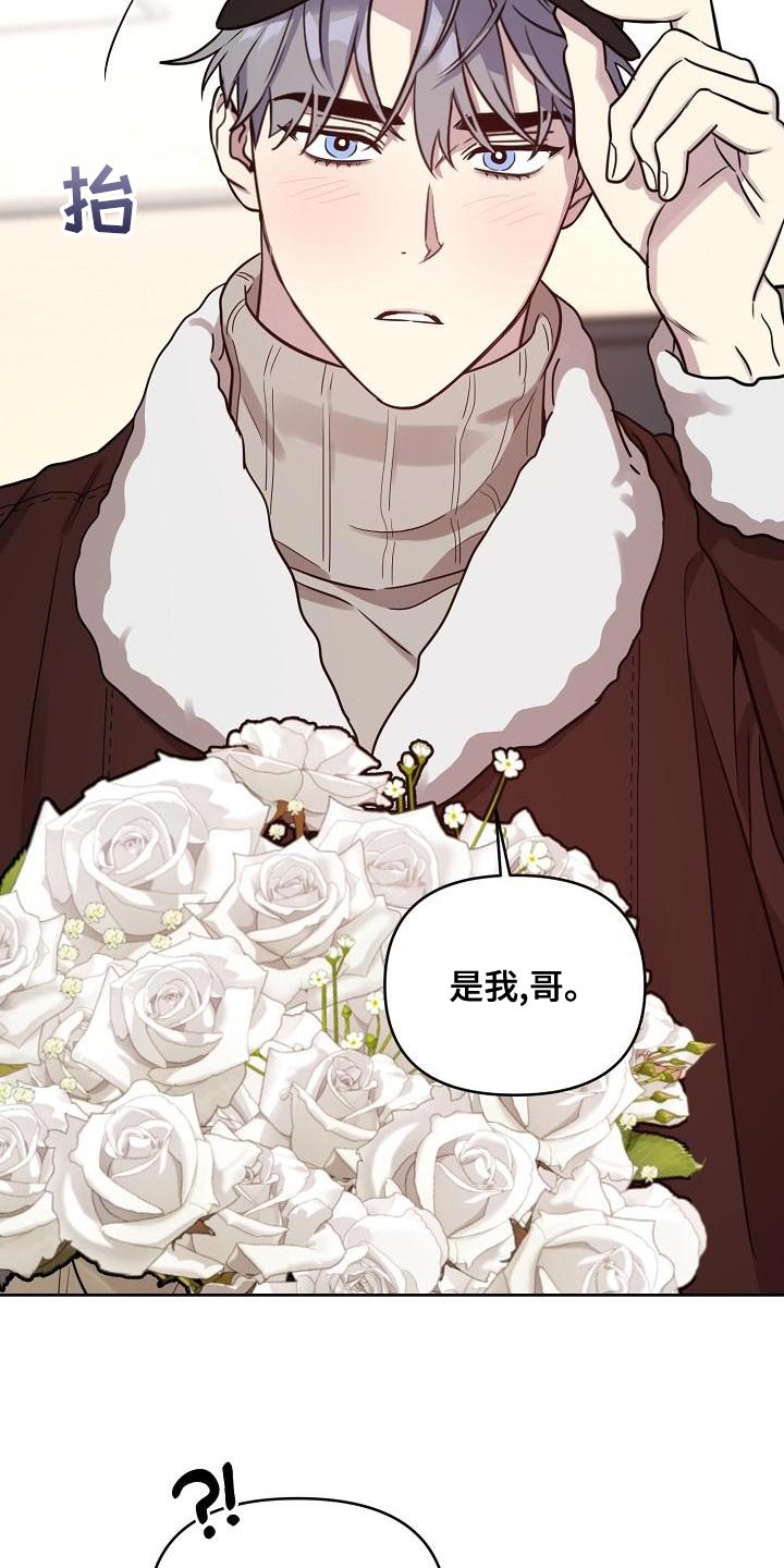 第88章：【第二季番外完结】重要的话2