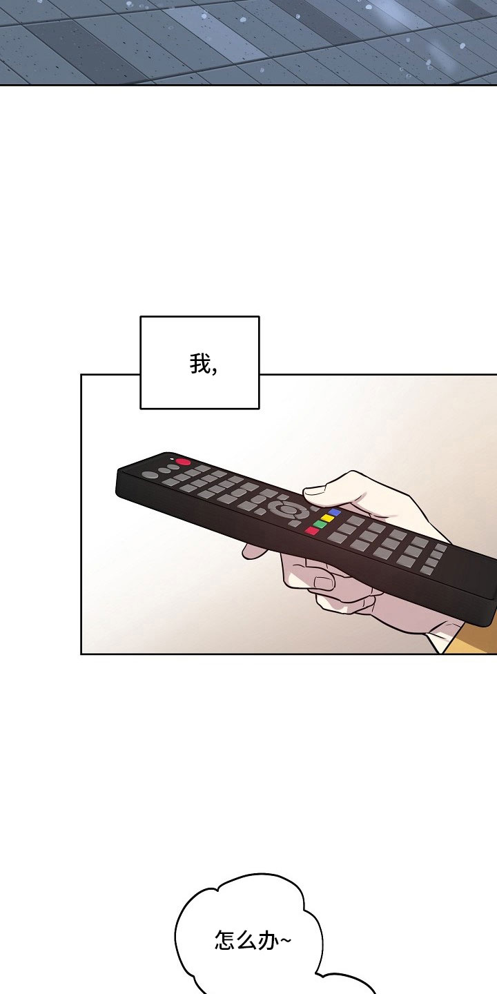 第84章：【第二季】礼物2