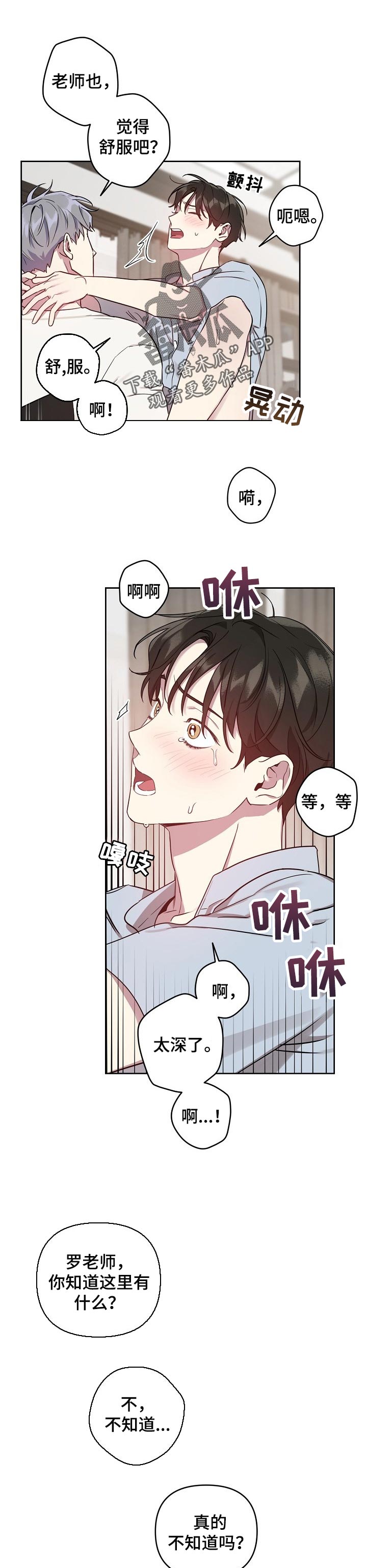 第33章：认真学4