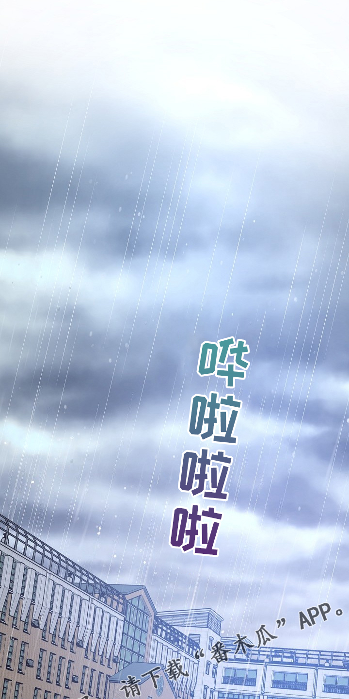 第74章：【第二季】还伞0