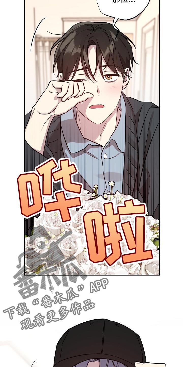 第88章：【第二季番外完结】重要的话1