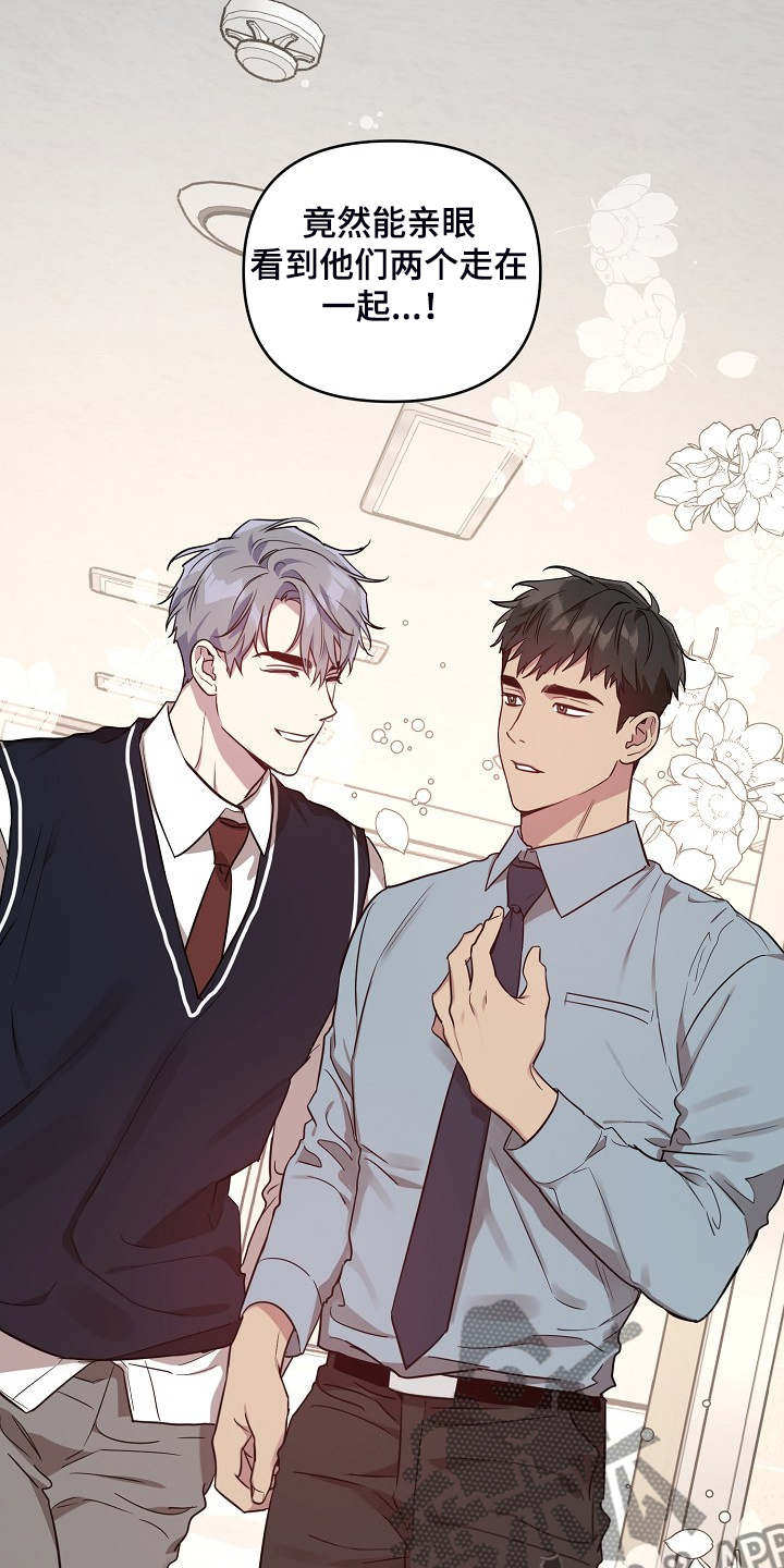 第62章：【第二季】别扭的组合0