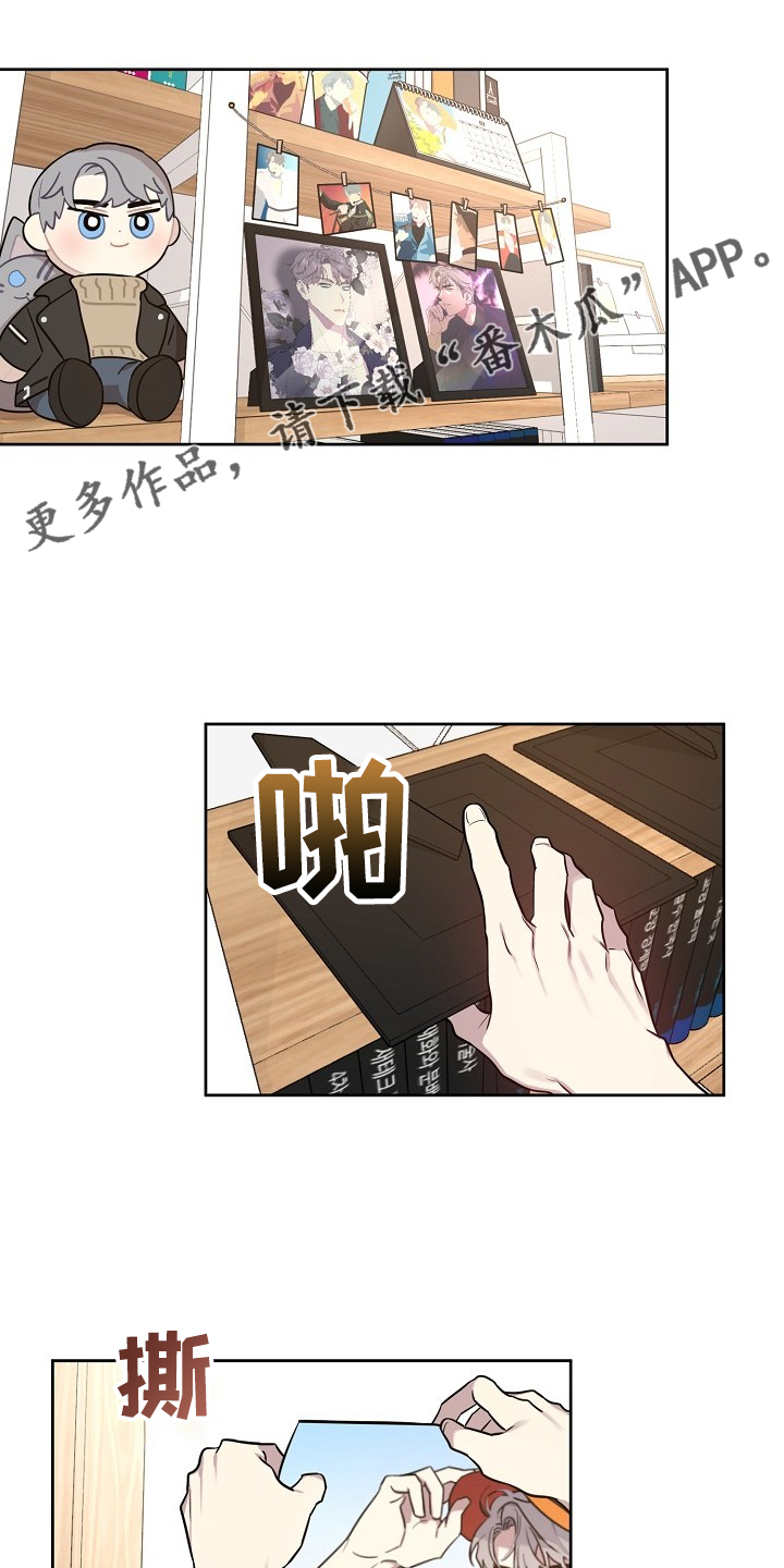 第67章：【第二季】退出拍摄0