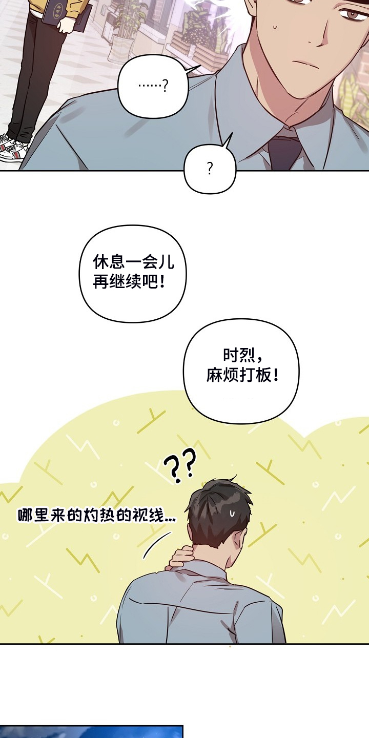 第62章：【第二季】别扭的组合4