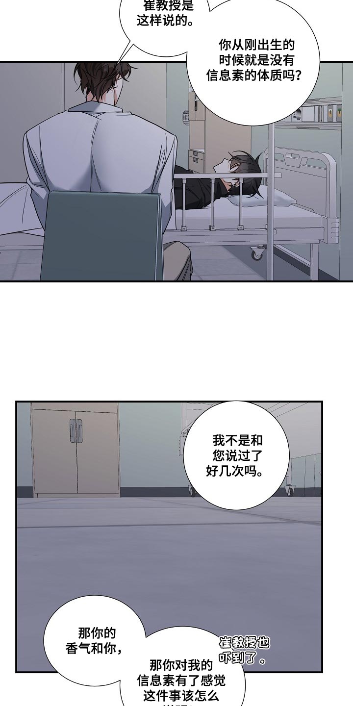 第20章：太简单就没有意思了0