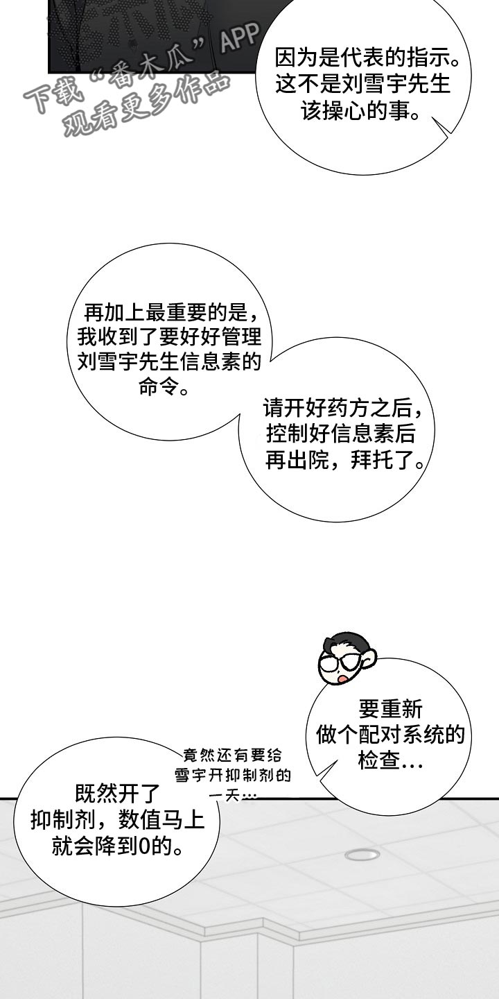 第21章：逃跑0