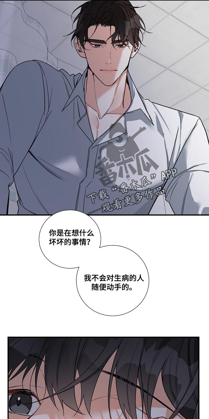 第20章：太简单就没有意思了4